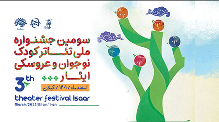سامانه مسابقات الكترونيكی «نوید شاهد گیلان» سامانه مسابقات الكترونيكی «نوید شاهد گیلان»