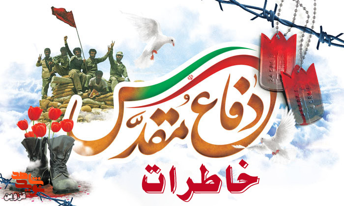 کتانی پاره! کتانی پاره!