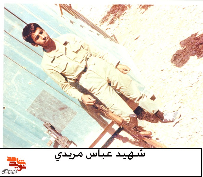 آلبوم تصاویر شهید «عباس مریدی» آلبوم تصاویر شهید «عباس مریدی»