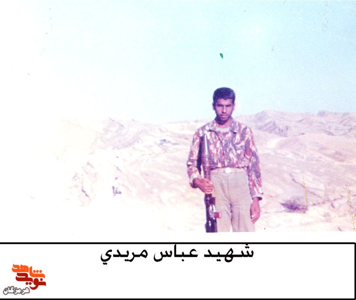 آلبوم تصاویر شهید «عباس مریدی» آلبوم تصاویر شهید «عباس مریدی»