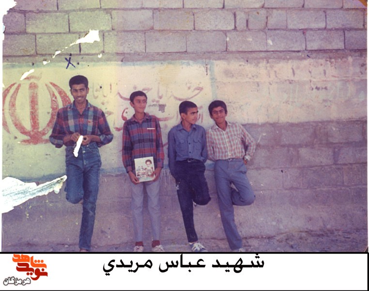 آلبوم تصاویر شهید «عباس مریدی» آلبوم تصاویر شهید «عباس مریدی»