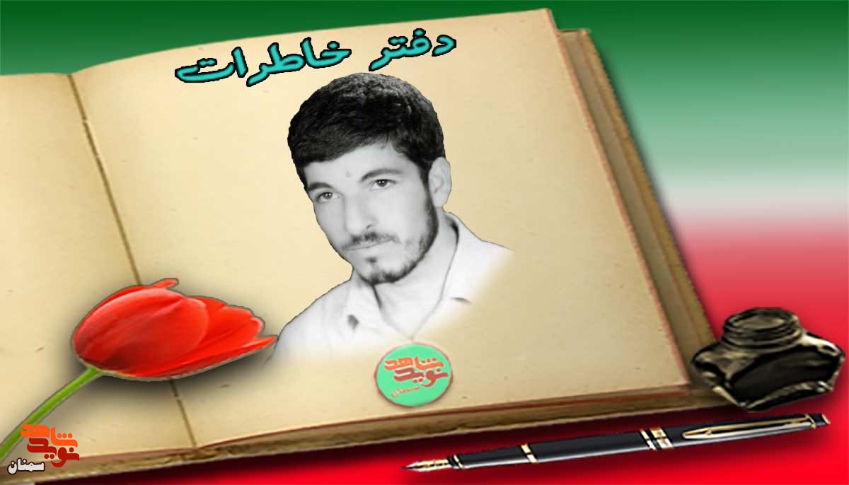 آتش حسرت جانم را سوزاند، اما ندیدمش آتش حسرت جانم را سوزاند، اما ندیدمش