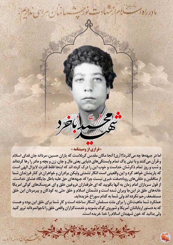 عکس‌نوشت|