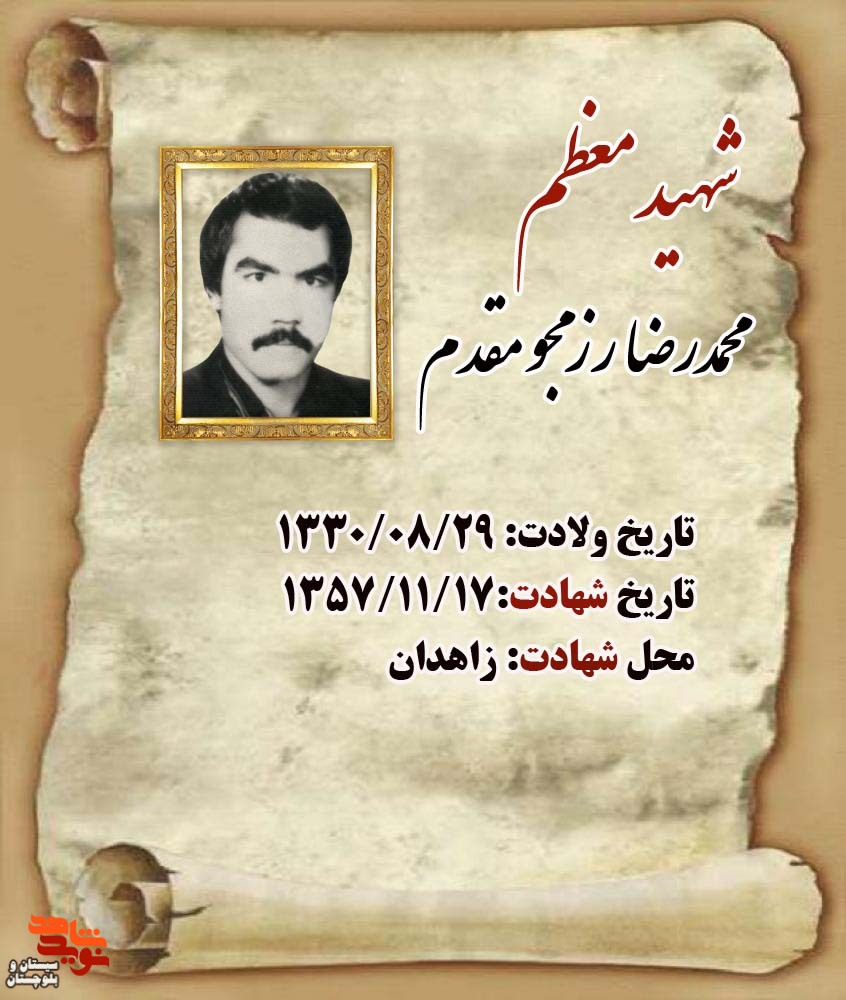 درصدد تبلیغ مسائل اسلامی به دیگران بود درصدد تبلیغ مسائل اسلامی به دیگران بود