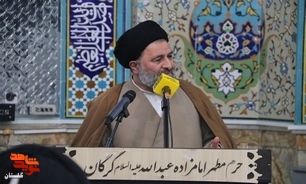 کتاب «روحانی مبارز» در امام زاده عبدالله (ع) گرگان رونمایی شد.