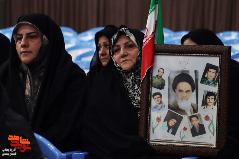برگزاری همایش تجلیل از همسران شهدای آذربایجان غربی