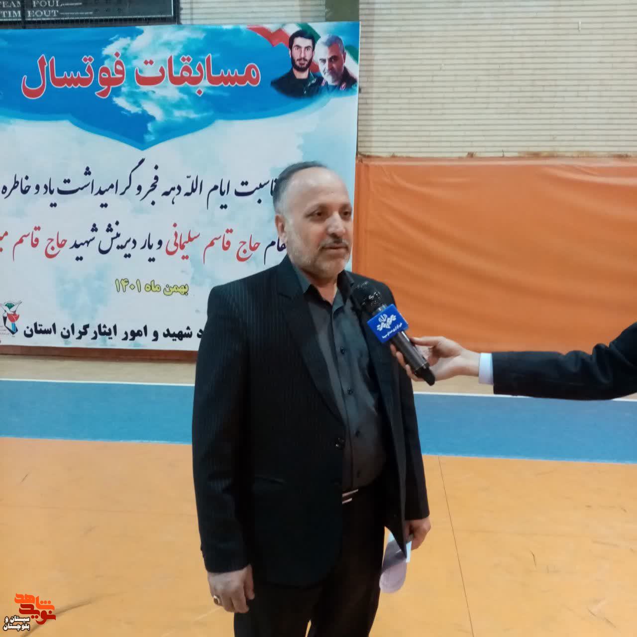 برگزاری اختتامیه مسابقات فوتسال در زاهدان برگزاری اختتامیه مسابقات فوتسال در زاهدان