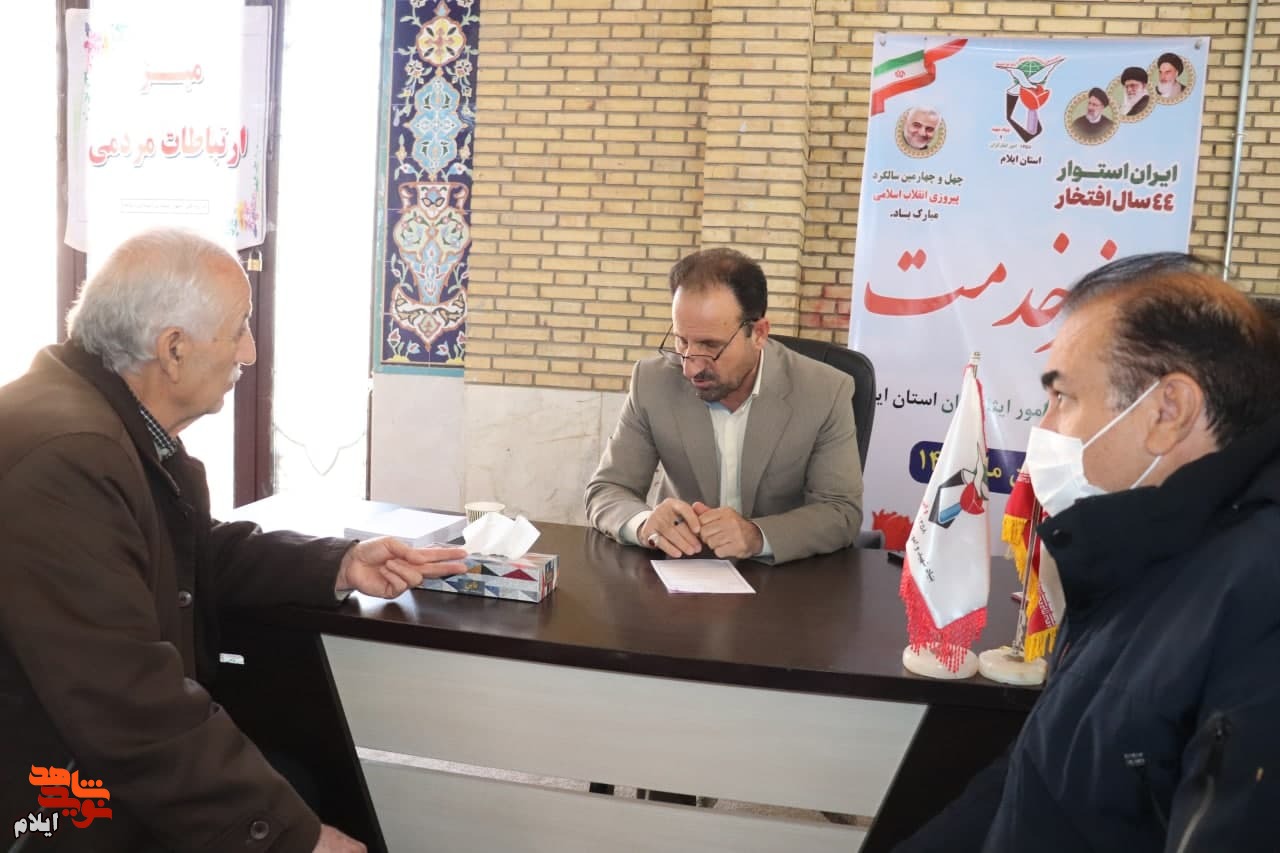 برگزاری میز خدمت در مصلی امام خمینی(ره) شهر ایلام