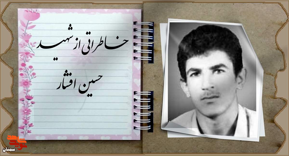 وسایلی که بوی حسینم را میداد وسایلی که بوی حسینم را میداد