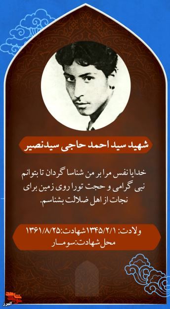 موشن استوری