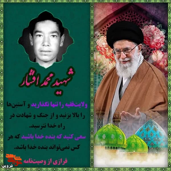 ولایت‌فقیه را تنها نگذارید