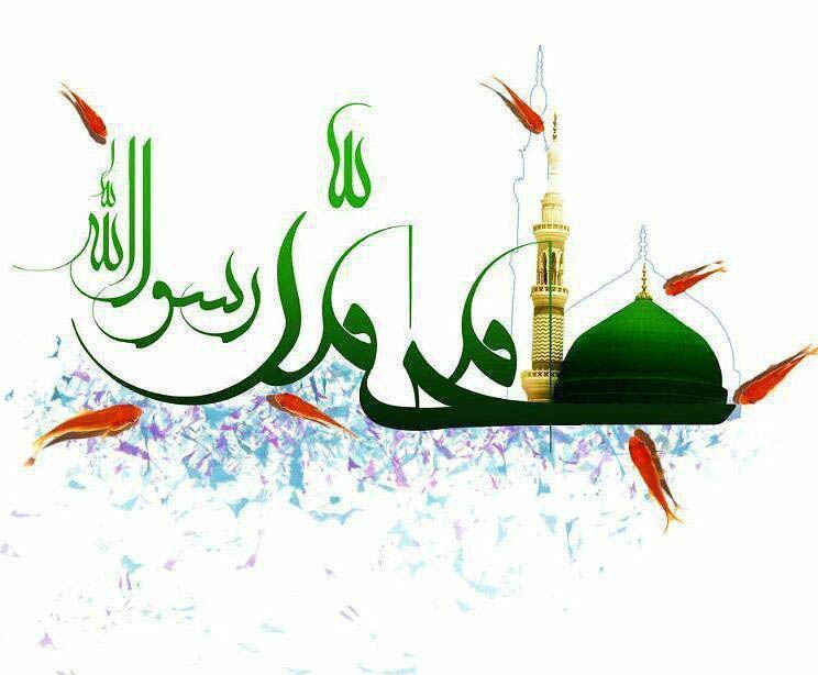 عيد مبعث عید شکوفایی خوشبوترین گل هستی مبارک باد