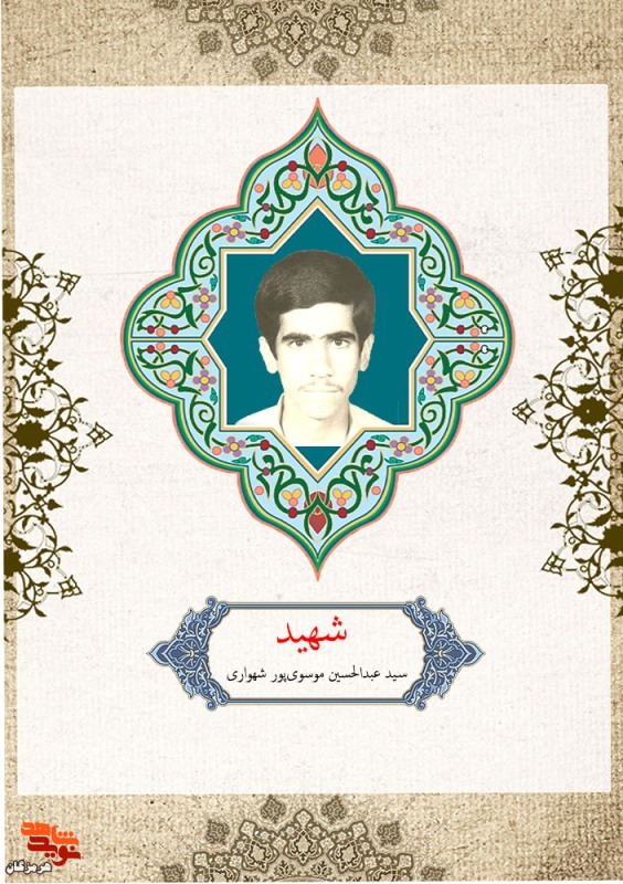 معجزه شهادت معجزه شهادت