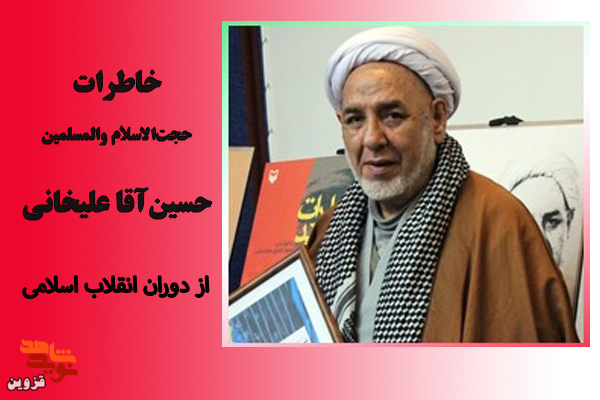 توزیع اعلامیه از یک افسر وظیفه برای رژیم سنگین بود!