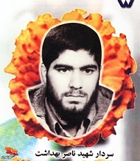 سردار شهید «ناصر بهداشت» به روایت تصویر سردار شهید «ناصر بهداشت» به روایت تصویر