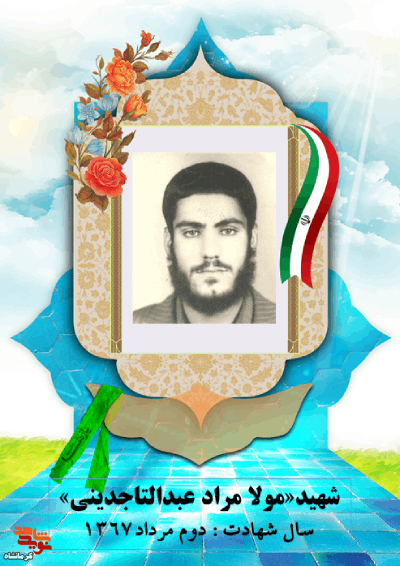 پروردگارا! مرگ با عزت را نصیب ما بگردان پروردگارا! مرگ با عزت را نصیب ما بگردان