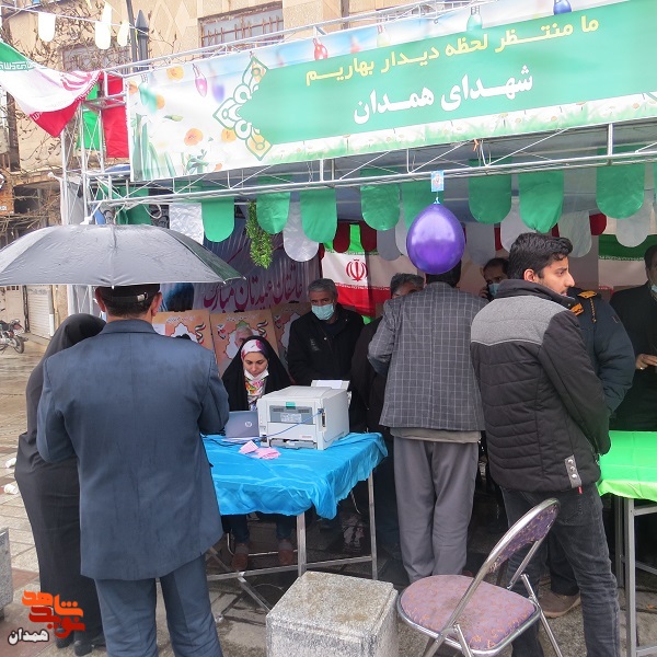 جشن میهمانی منجی در همدان برگزار شد