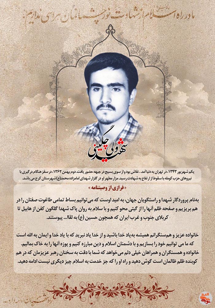 عکسنوشت| عکسنوشت|