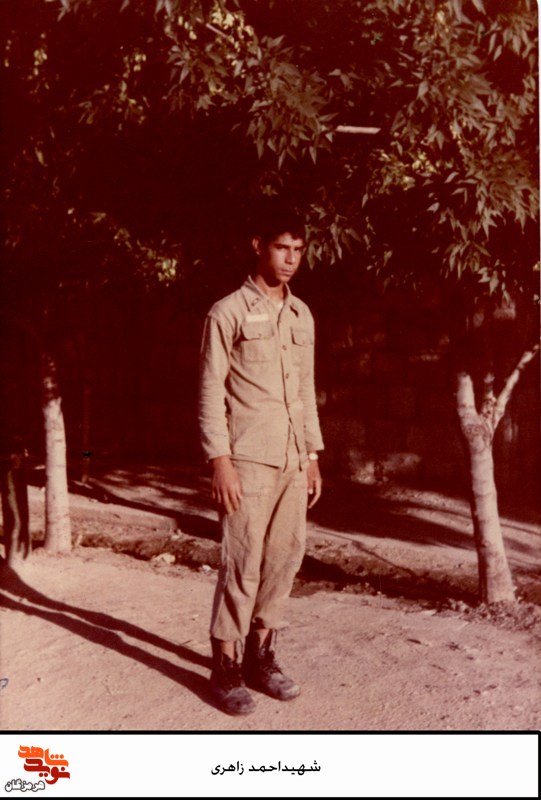 شهید «احمد زاهری» در قاب خاطرهها شهید «احمد زاهری» در قاب خاطرهها