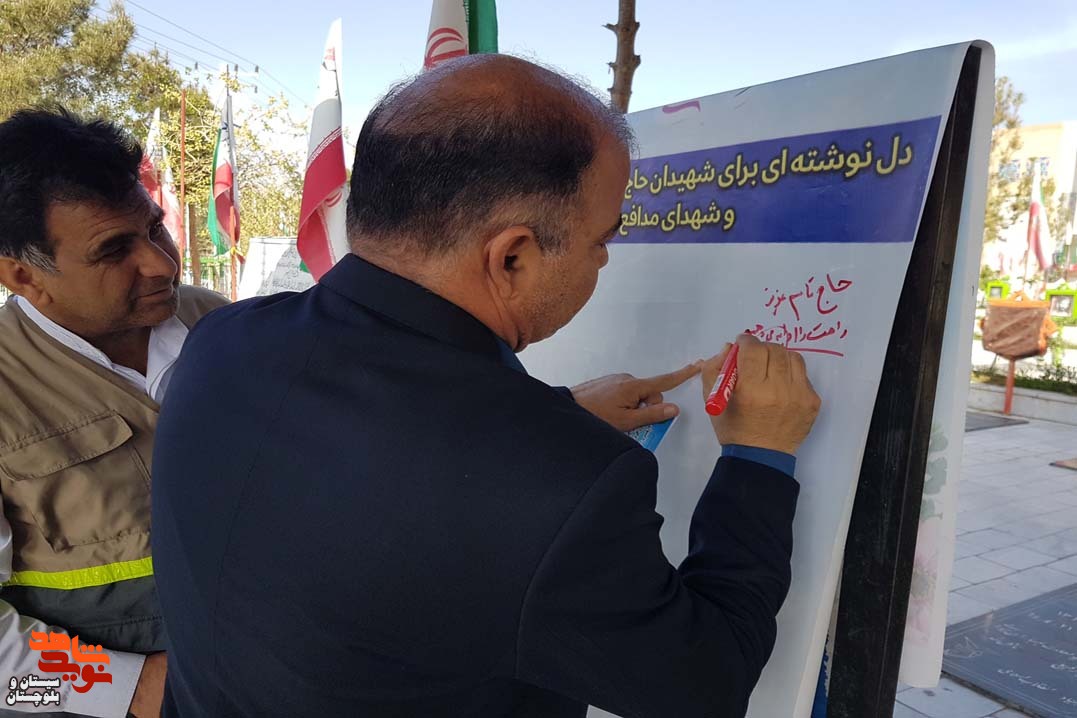 تجدید میثاق با آرمان های شهدا در زاهدان