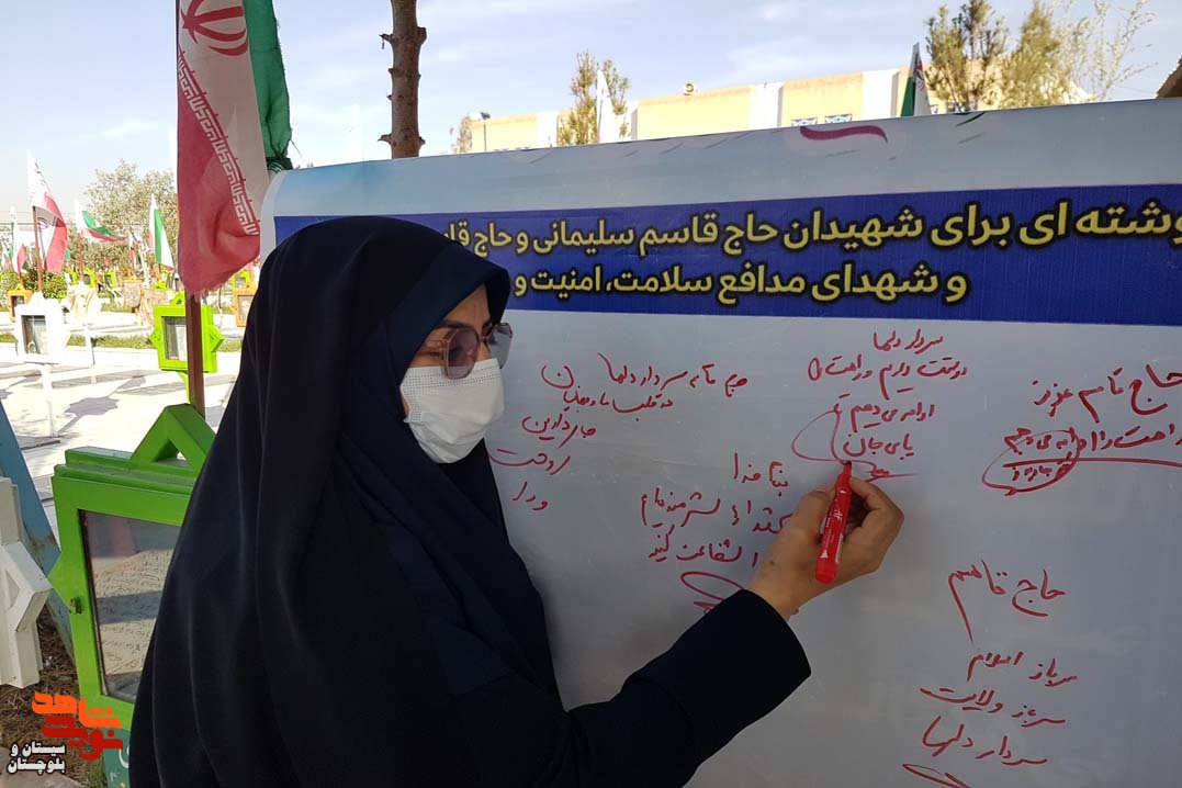 تجدید میثاق با آرمان های شهدا در زاهدان