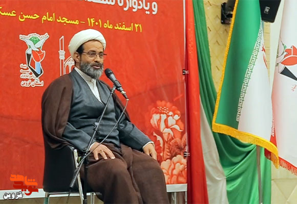 فیلم برگزاری مراسم بزرگداشت روز شهدا و یادواره شهدای اسفند قزوین