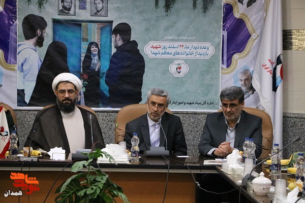 گزارش تصویری| بزرگداشت روز شهید گزارش تصویری| بزرگداشت روز شهید