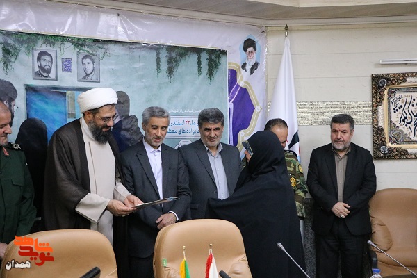 گزارش تصویری| بزرگداشت روز شهید گزارش تصویری| بزرگداشت روز شهید