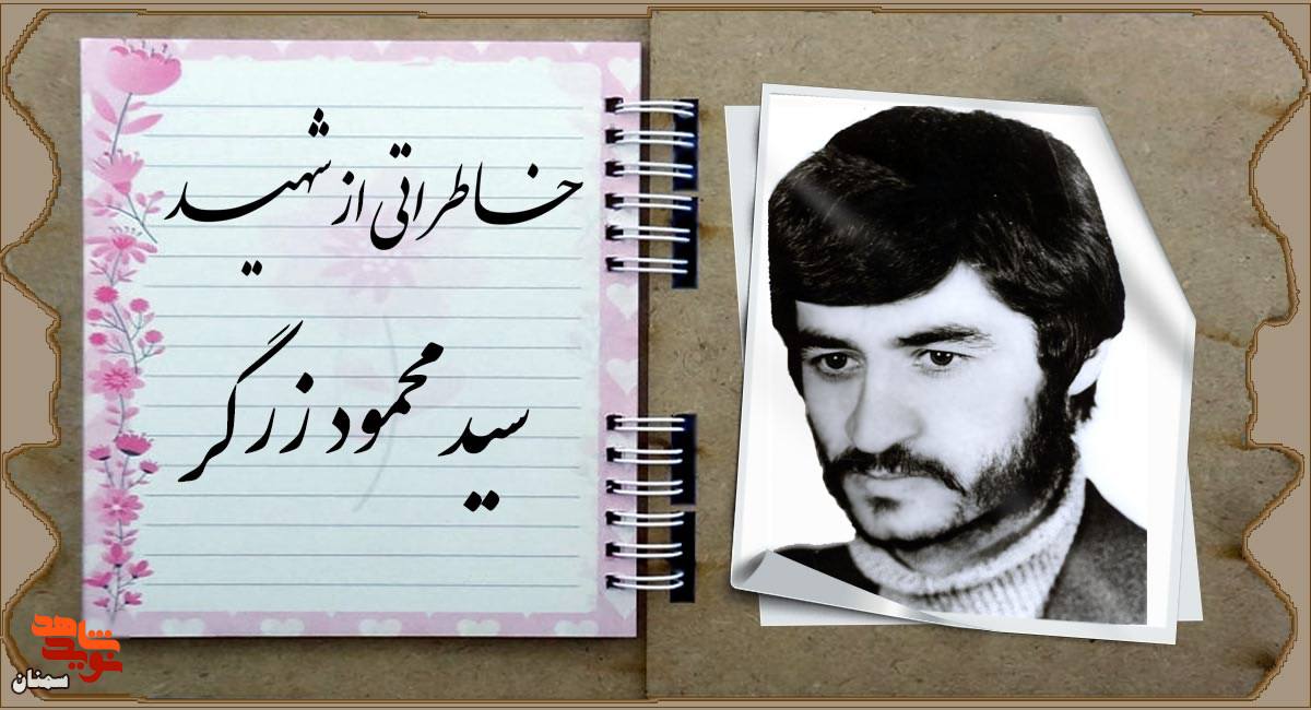 میترسم به مهمونیات نرسم! میترسم به مهمونیات نرسم!