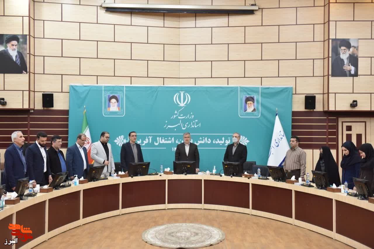 استاندار البرز: فرزندان شهدا و ایثارگران باید الگوی خدمتگزاری به مردم در نظام مقدس جمهوری اسلامی باشند