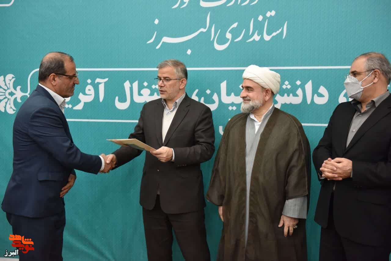 فرزندان شهدا و ایثارگران باید الگوی خدمتگزاری به مردم در نظام مقدس جمهوری اسلامی باشند
