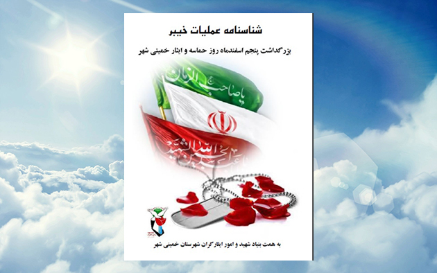 کتابچه الکترونیکی
