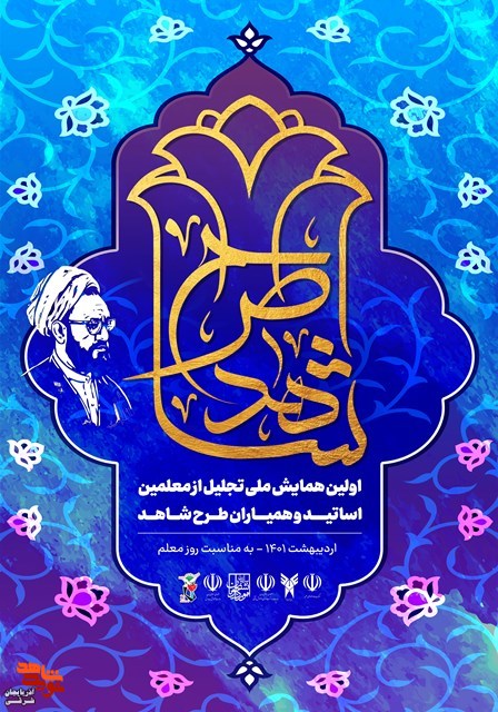 همایش