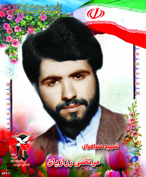 شهید معلمی که بعد از گذشت ۳۲ سال به آغوش خانواده برگشت