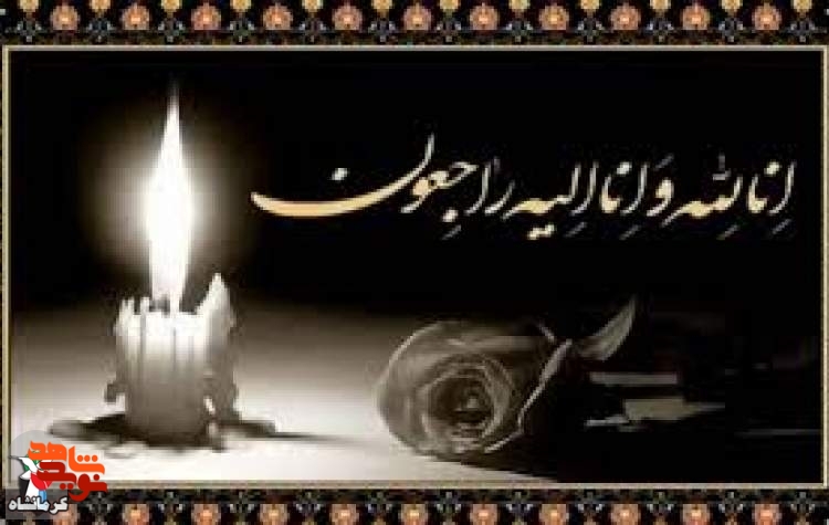 مادر شهید «فاتح نقشبندی» آسمانی شد