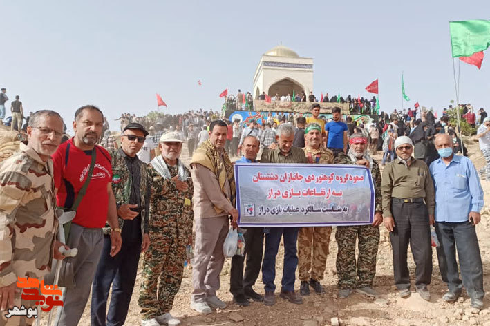 گزارش تصویری|حضور کوهنوردان جانباز دشستتان در ارتفاعات بازی دارز