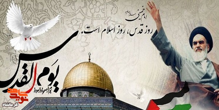 راهپیمایی روز جهانی قدس در استان کرمانشاه برگزار می‌شود
