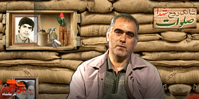 غلامحسین، بیقرار شهادت بود غلامحسین، بیقرار شهادت بود