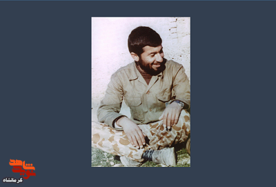 شهید مظفر عیسی پور: خداوندا! گناهانم را ببخش