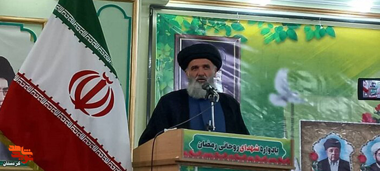 یادواره شهدای روحانی رمضان در سنندج برگزار شد
