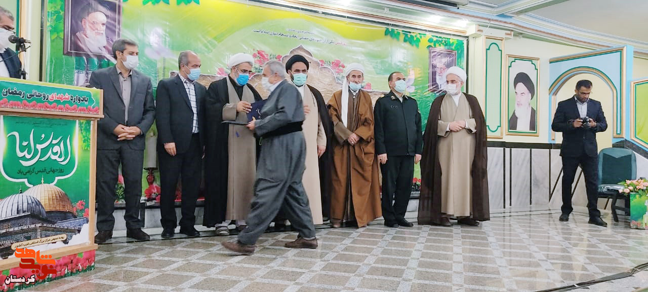 یادواره شهدای روحانی رمضان در سنندج برگزار شد