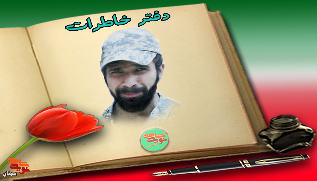 زیر آتش خطرناک دشمن، یارانش را رها نمی‌کرد