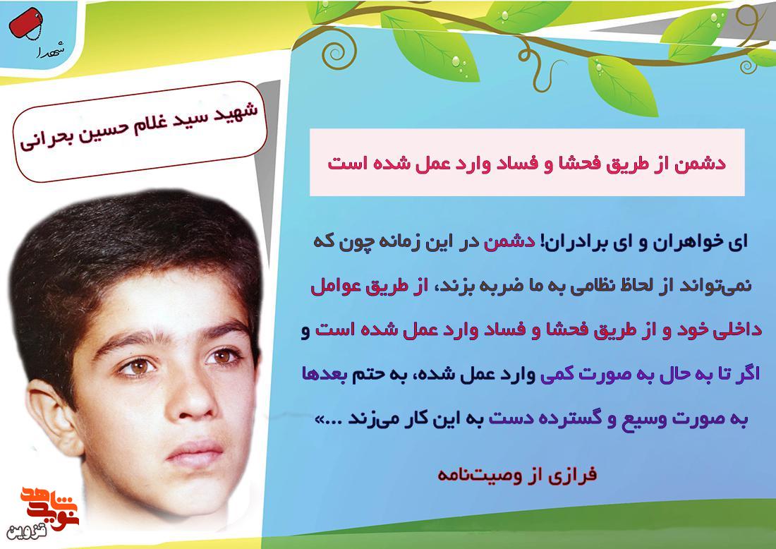 دشمن از طریق فحشا و فساد وارد عمل شده است دشمن از طریق فحشا و فساد وارد عمل شده است