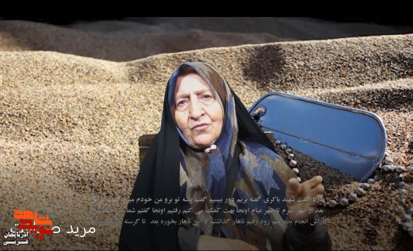 مادجانم، من نزد شما امانتی از طرف خداوند هستم مادجانم، من نزد شما امانتی از طرف خداوند هستم
