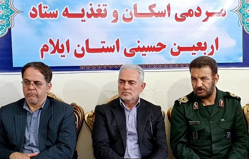 نام ایلام با اربعین حسینی عجین شده است نام ایلام با اربعین حسینی عجین شده است