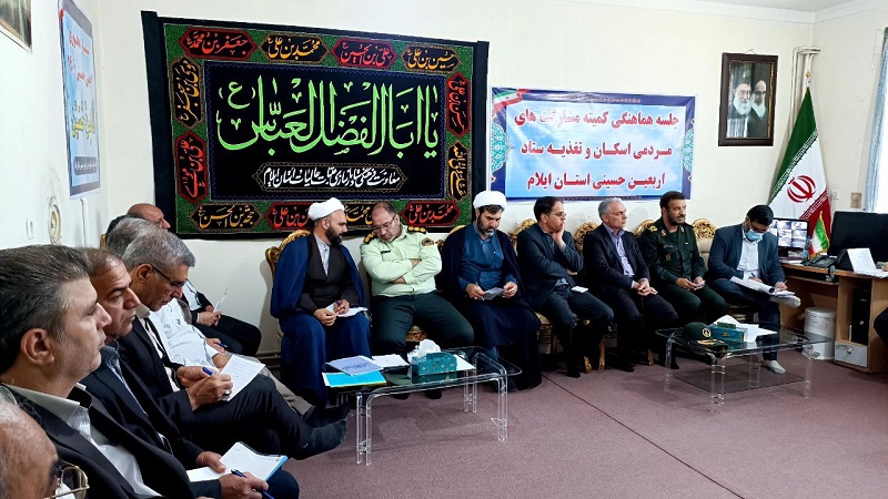 نام ایلام با اربعین حسینی عجین شده است نام ایلام با اربعین حسینی عجین شده است