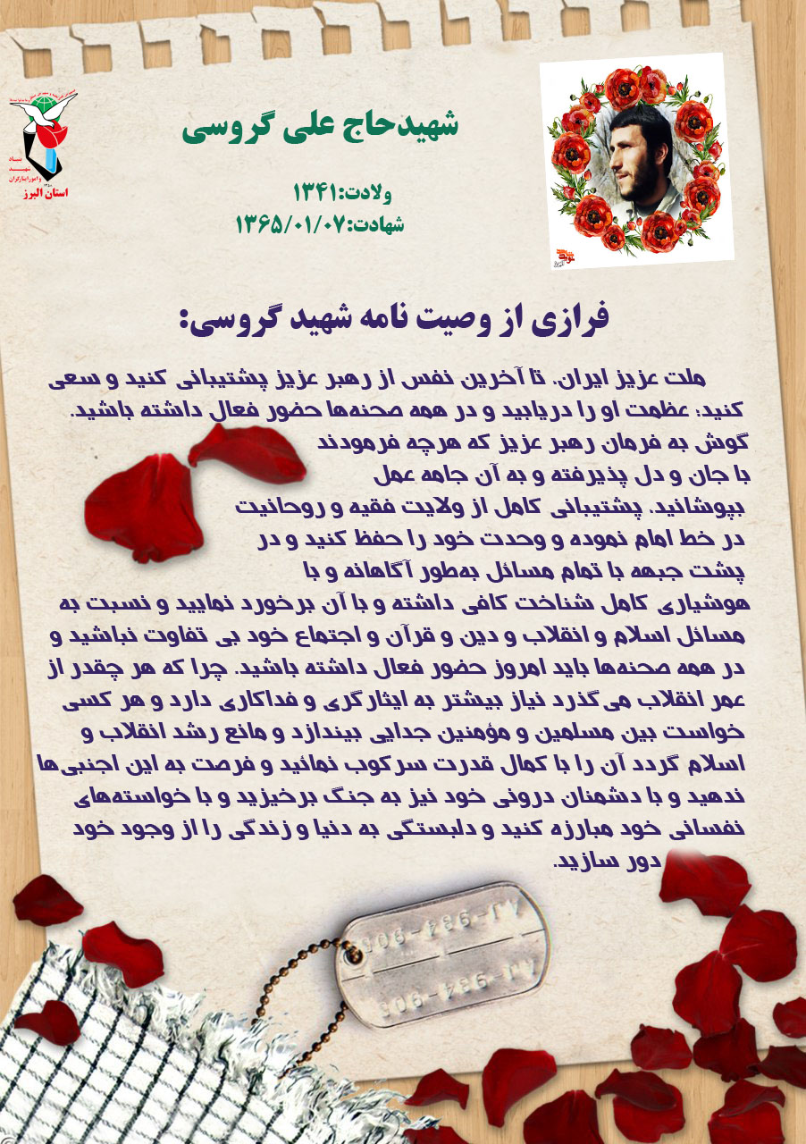 عکس نوشت|