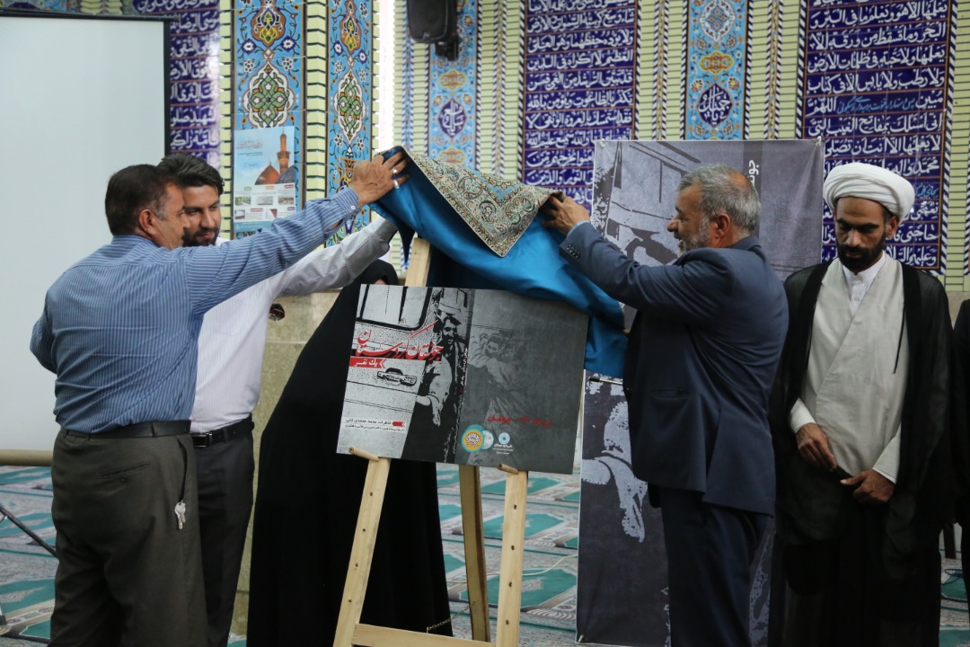 رونمایی از کتاب «جونقان-کردستان یک نفر»