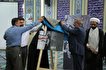 کتاب «جونقان-کردستان یک نفر» رونمایی شد