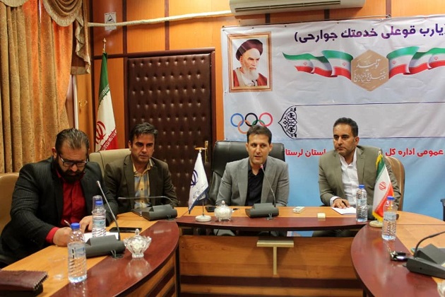 موزه شهدای ورزشکار لرستان احداث شود موزه شهدای ورزشکار لرستان احداث شود